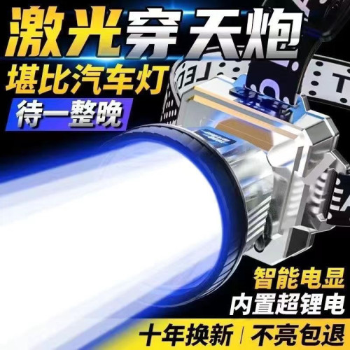 LED頭燈強光遠射戶外可充電防水超亮頭戴式礦燈超長續航手電筒