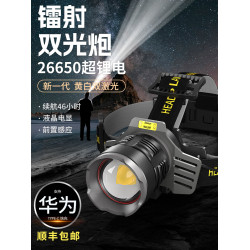 感應頭燈強光充電超亮頭戴式戶外趕海釣魚續航超長鋰電礦燈駿則恒