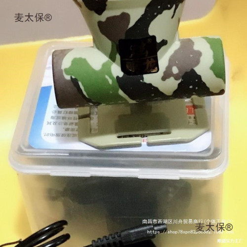明龍充電鋰電LED頭燈防水潛水強光迷你頭燈戶外夜釣燈強光麥太保