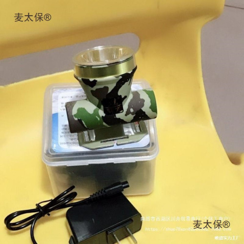 明龍充電鋰電LED頭燈防水潛水強光迷你頭燈戶外夜釣燈強光麥太保