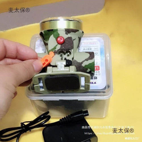 明龍充電鋰電LED頭燈防水潛水強光迷你頭燈戶外夜釣燈強光麥太保