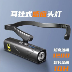 2025新款頭燈強光超亮充電戶外登山夜釣魚專用續航超長感應頭戴式