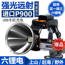 頭燈強光可充電頭戴式戶外遠射超長續航手電筒氙氣礦燈