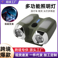 戶外頭燈多功能帽夾燈頭戴式感應夜釣頭燈可攜式防水超亮帽簷燈