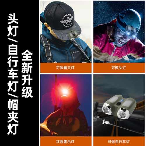 伏擊者戶外頭燈多功能帽夾燈頭戴式感應夜釣頭燈可攜式防水超亮紅藍