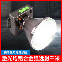 強光雷射砲頭燈鐳射頭燈可充電超亮頭戴式鋰電電筒照知了黃鱔蜈蚣