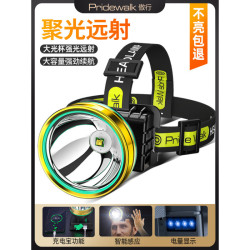 LED頭燈釣魚專用夜釣礦燈強光充電超亮感應氙氣頭戴式戶外手電筒