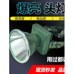 大功率led頭燈強光遠射頭戴式戶外釣魚燈充電鋰電夜釣高亮度聚光.