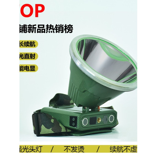 大功率led頭燈強光遠射頭戴式戶外釣魚燈充電鋰電夜釣高亮度聚光.