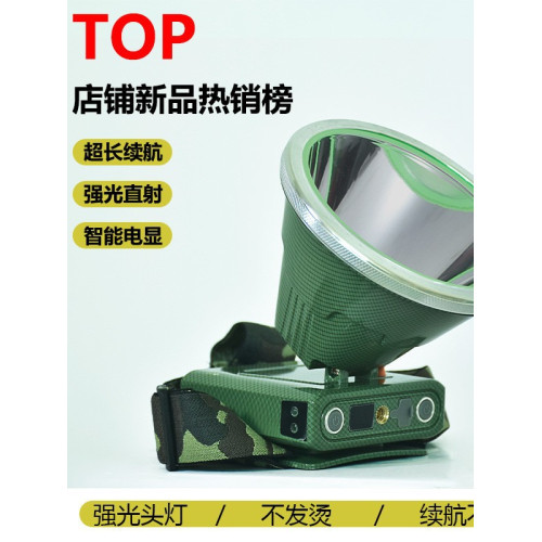 大功率led頭燈強光遠射頭戴式戶外釣魚燈充電鋰電夜釣高亮度聚光.