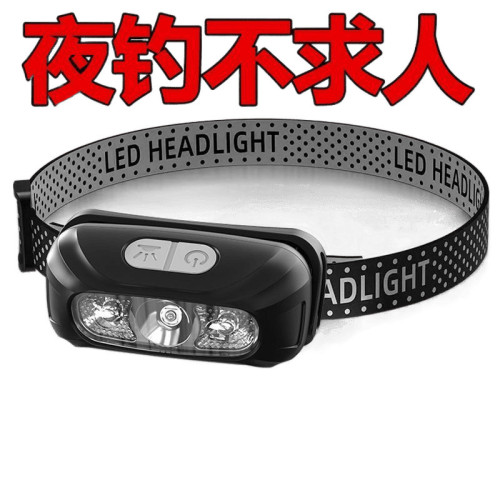 特亮感應頭燈頭戴式強光頭燈可充電夜釣魚專用超輕可攜式防水頭燈 特亮感應頭燈頭戴式強光頭燈可充電夜釣魚專用超輕可攜式防水頭燈
