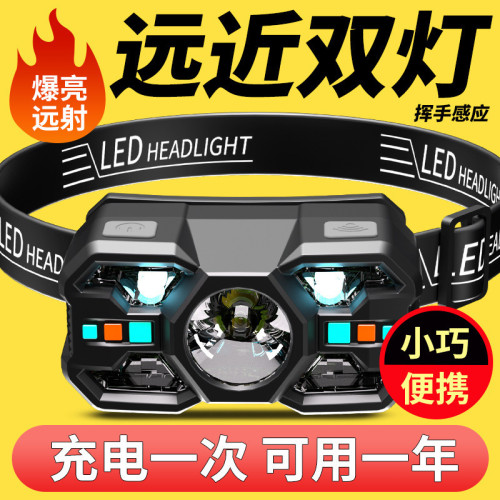 感應頭燈夜釣魚專用超輕頭戴式超長續航強光充電超亮戶外輕巧