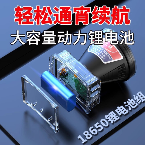 強光頭燈感應充電超亮遠射夜釣魚超長續航鋰電頭戴式泛光趕海戶外