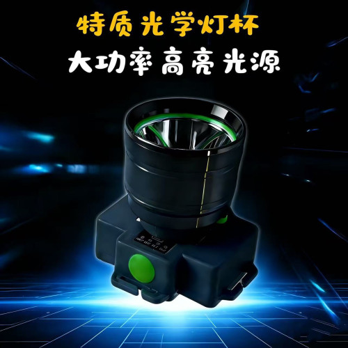 LED強光雷射砲頭燈可充電超亮遠射防水超長續航礦燈頭戴式電筒
