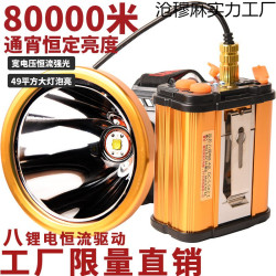 德國鋰電分體頭燈強光充電超亮頭戴式防水戶外燈礦燈氙氣燈鋰電分