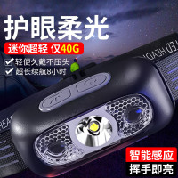 感應頭燈超長續航夜釣魚專用充電超亮頭戴式輕可攜式日常多功能用途