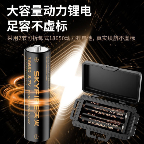 天火頭燈強光超亮2025新頭戴式照明燈戶外登山夜釣魚工地專用礦燈