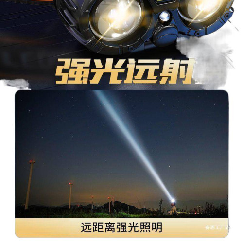 頭燈超亮可充電頭戴式強光感應特亮手電筒夜釣魚燈電燈續航