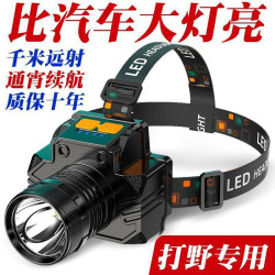 釣魚燈頭燈強光遠射可充電防水超亮夜釣燈礦燈超長續航手電筒