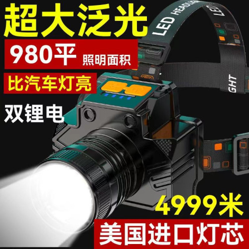 釣魚燈頭燈強光遠射可充電防水超亮夜釣燈礦燈超長續航手電筒