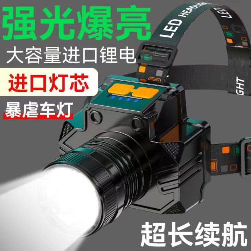 釣魚燈頭燈強光遠射可充電防水超亮夜釣燈礦燈超長續航手電筒