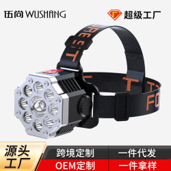戶外頭燈頭戴式九頭燈超亮長續航手電筒夜釣魚燈電顯照明礦燈