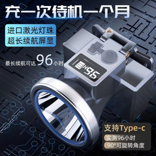 德國LED強光頭燈超亮遠射可充電式防水礦工人頭戴夜釣長續航燈架