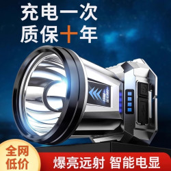 頭燈強光超亮頭戴式感應超長續航戶外夜釣魚照明小手電筒
