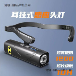 2025新款頭燈強光超亮充電戶外登山夜釣魚專用續航超長感應頭戴式
