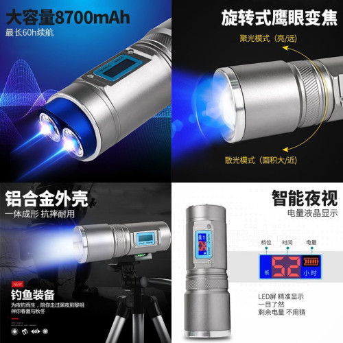 釣魚燈夜釣燈燈強光大功率亮藍光紫光台釣變焦手電筒