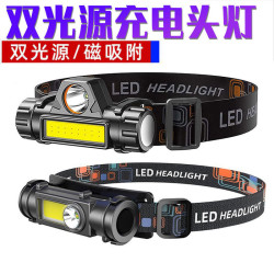 頭燈強光LED日常充電雙光源磁鐵徒步登山夜釣魚戶外頭戴式工作燈