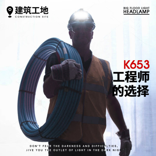 頭戴式強光頭燈超長續航大泛光超亮大面積汽修應急工作散光礦燈 頭戴式強光頭燈超長續航大泛光超亮大面積汽修應急工作散光礦燈
