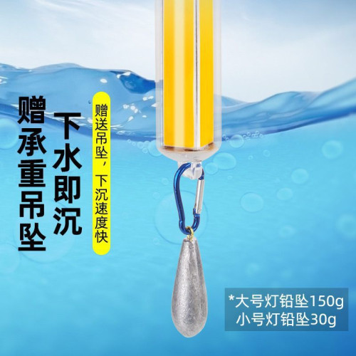 水下誘魚燈公魚誘魚燈冰釣燈大功率船釣燈黃光燈綠光筏釣燈
