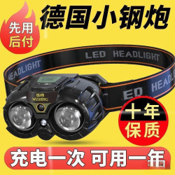 頭燈超亮可充電頭戴式強光感應特亮手電筒夜釣魚燈電燈續航