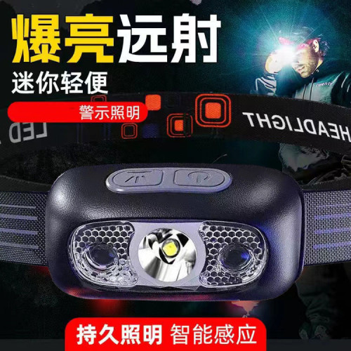 強光頭燈超亮感應頭戴式LED夜釣燈可攜式超長續航戶外照明小手電筒