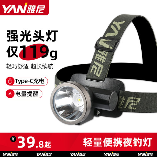 頭燈強光充電釣魚輕夜續航超亮小號礦燈超長頭戴式手電筒LED