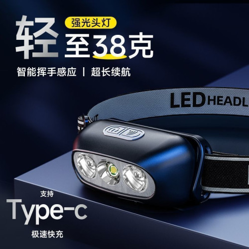 強光超亮頭燈續航釣魚專用超輕感應可充電充電可攜式頭戴式