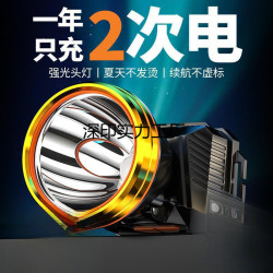 頭燈新款強光超亮礦燈夜釣魚戶外登山頭戴式照明燈工地手電筒戶外