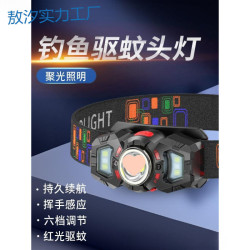 py微笑鯊頭燈強光充電超亮頭戴式釣魚照明超長續航感應夜釣燈