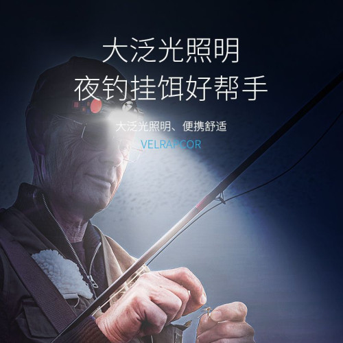 強光頭燈頭戴式戶外工作燈超亮充電超長續航鋰電大泛光燈