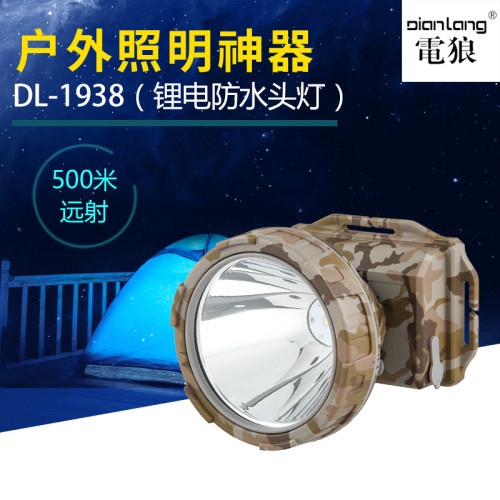led強光遠射燈戶外夜行照明野外釣魚燈執勤燈露營照明燈頭燈
