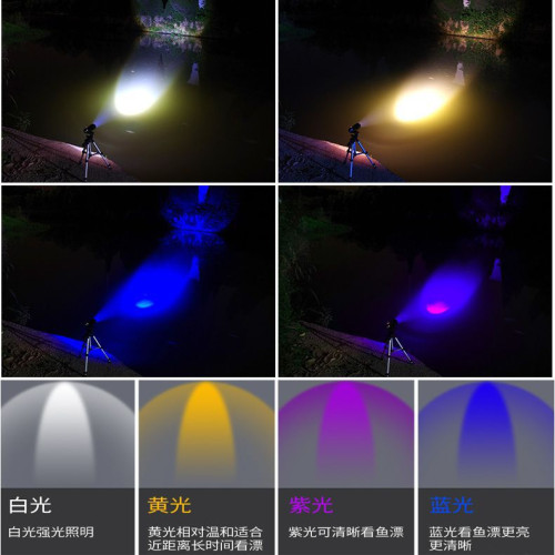藍釣魚夜釣燈超長變焦蠍子燈藍光燈紫光野外超亮強光垂釣台釣