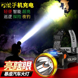 夜釣魚頭燈強光充電超亮頭戴式超長續航手電筒礦燈輕小號專用