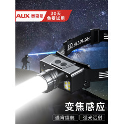 奧克斯頭燈強光充電超亮釣魚專用長續航夜釣戶外登山頭戴式照明燈