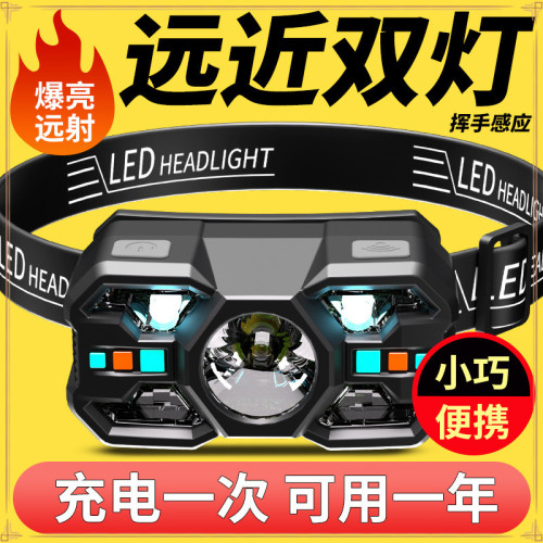 感應頭燈夜釣魚專用超輕頭戴式超長續航強光充電超亮戶外輕巧便捷 感應頭燈夜釣魚專用超輕頭戴式超長續航強光充電超亮戶外輕巧便捷