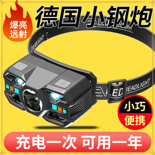 感應頭燈夜釣魚專用超輕頭戴式超長續航強光充電超亮戶外輕巧便捷 感應頭燈夜釣魚專用超輕頭戴式超長續航強光充電超亮戶外輕巧便捷