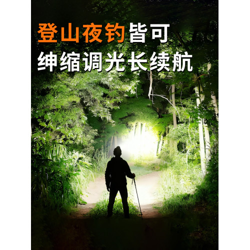 亮之友強光超亮長續航充電戶外感應防水礦燈工作頭戴式照明燈釣魚