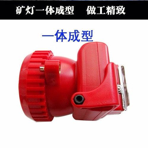 礦用專用礦燈強光超亮防水鋰電充電礦井安全帽家用頭戴頭燈帶鐵鉤