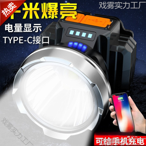 LED頭燈強光充電夜釣魚戶外趕海手電筒超亮遠射頭戴式黃光礦燈