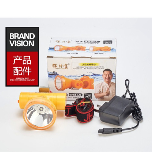 趕海潛水頭燈工地割膠專用長續航強光輕巧防水鋰電充電潛水強光